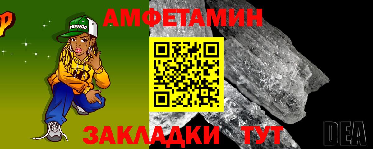 АМФ 98% Щёкино