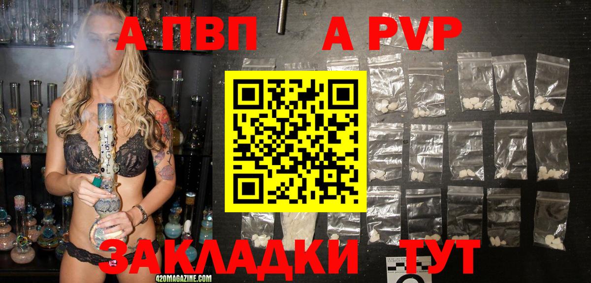Alfa_PVP СК КРИС  продажа наркотиков  Щёкино  APVP Crystall  Вход с VPN  Alpha PVP СК КРИС 