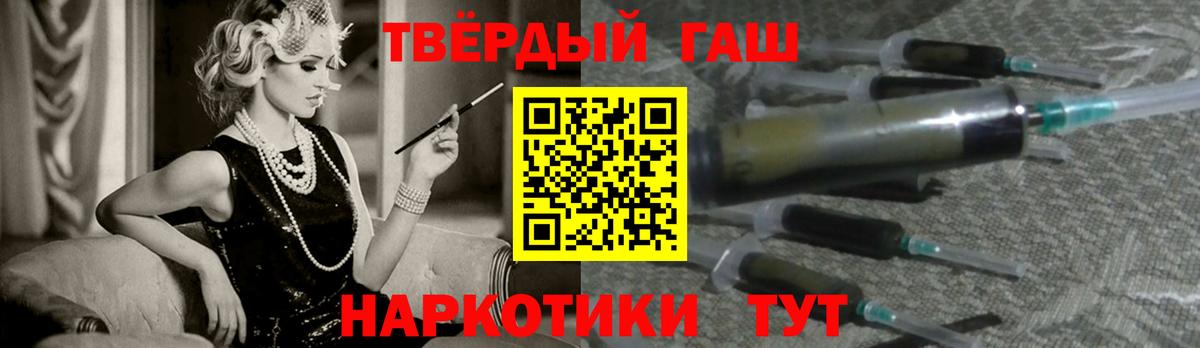 ГАШИШ Изолятор  Вход с VPN  Щёкино  ГАШ 40% ТГК 