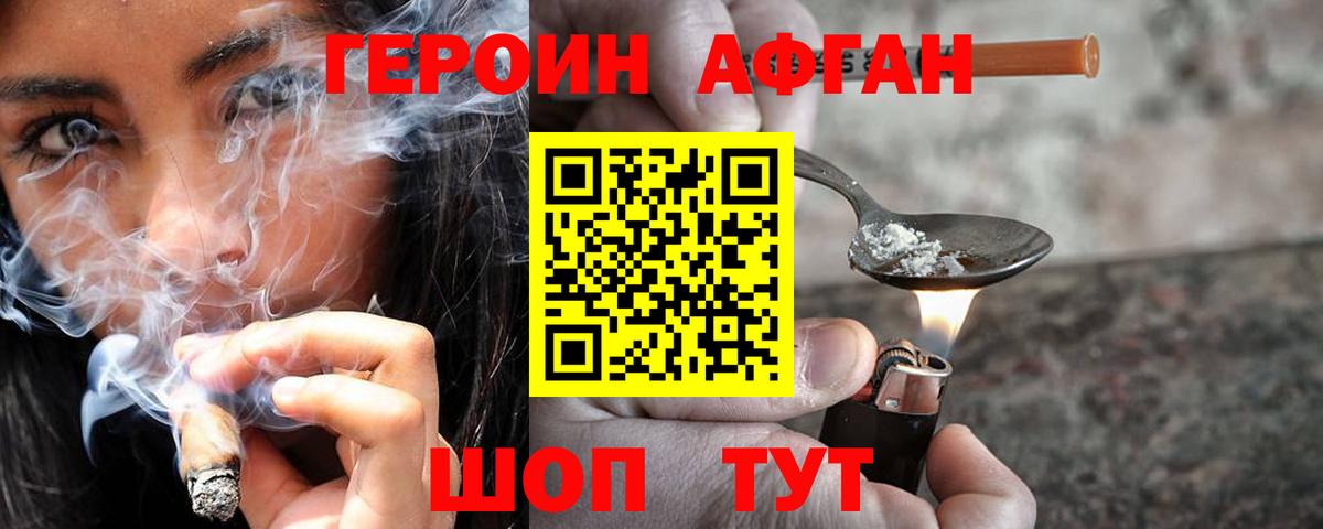 Щёкино  Героин гречка  Вход с VPN 