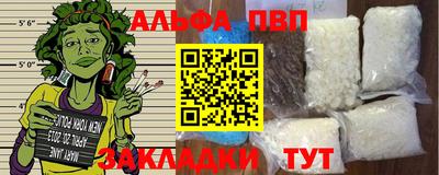 apvp Коммунар
