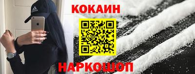 прущий лед Конаково