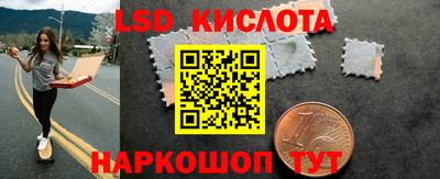 spice Комсомольск-на-Амуре