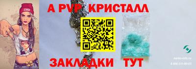 прущий лед Конаково