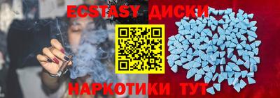 прущий лед Конаково