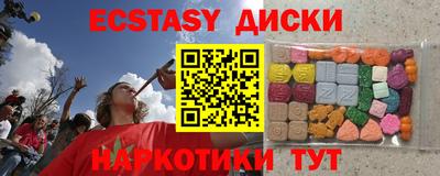 прущий лед Конаково