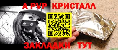 spice Комсомольск-на-Амуре