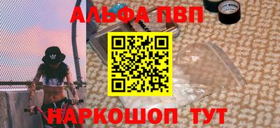 spice Комсомольск-на-Амуре