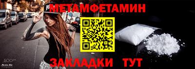 прущий лед Конаково