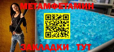 прущий лед Конаково