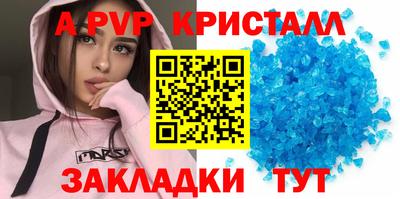 apvp Коммунар