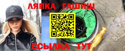 прущий лед Конаково