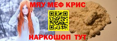 spice Комсомольск-на-Амуре
