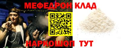 прущий лед Конаково