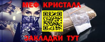 прущий лед Конаково