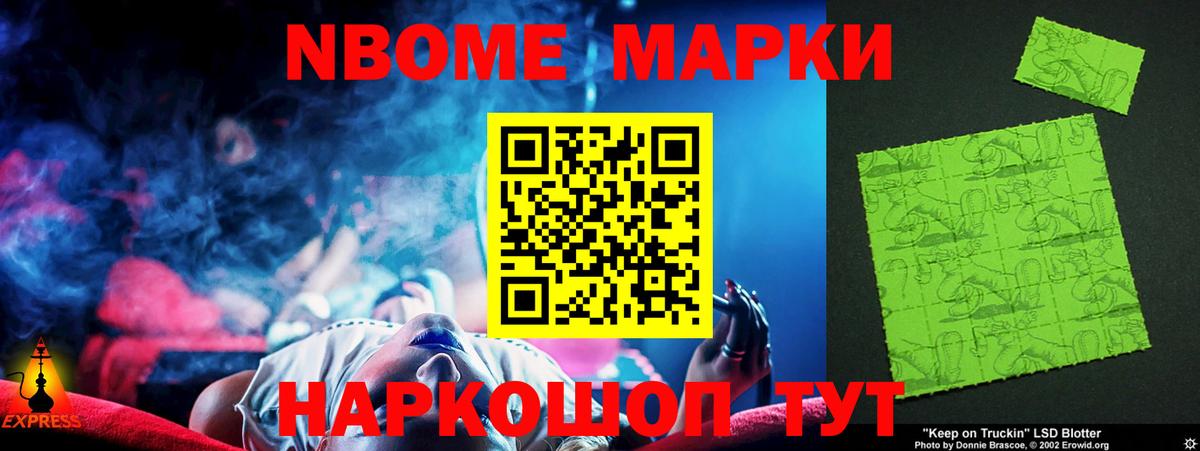 Щёкино  LSD-25 экстази ecstasy  Вход с VPN 