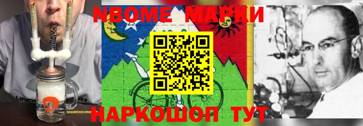 Лсд 25 экстази кислота Щёкино