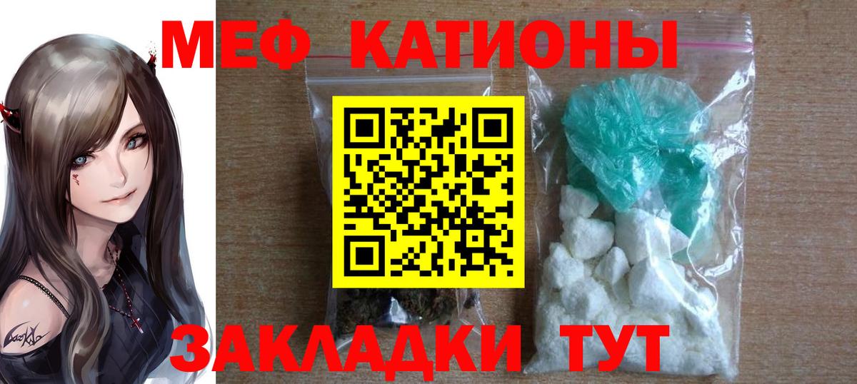 МЕФ мука Щёкино