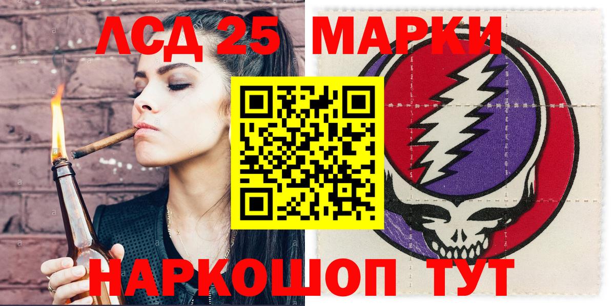 Щёкино  Наркотические марки 1,8мг  Вход с VPN 