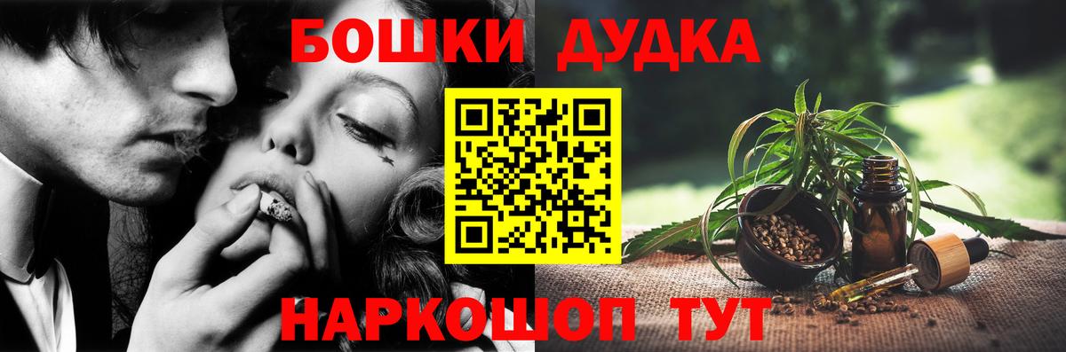 Марихуана семена  Бошки марихуана сатива  Вход с VPN  Конопля индика  Щёкино  Каннабис Amnesia 